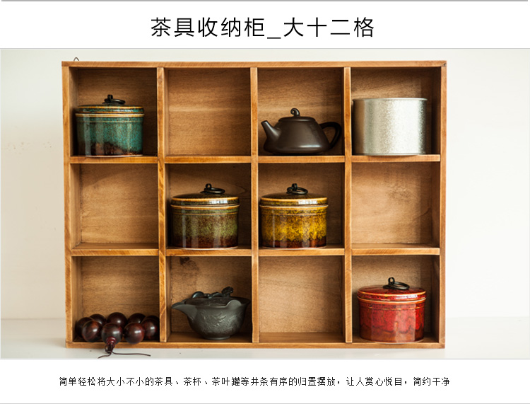 
                                        容山堂实木收纳柜茶具架茶壶架茶杯架小博古架杯子架茶杯托竹制茶宠紫砂壶多宝格收纳茶具配件茶道 茶具收纳柜梯形九格款                