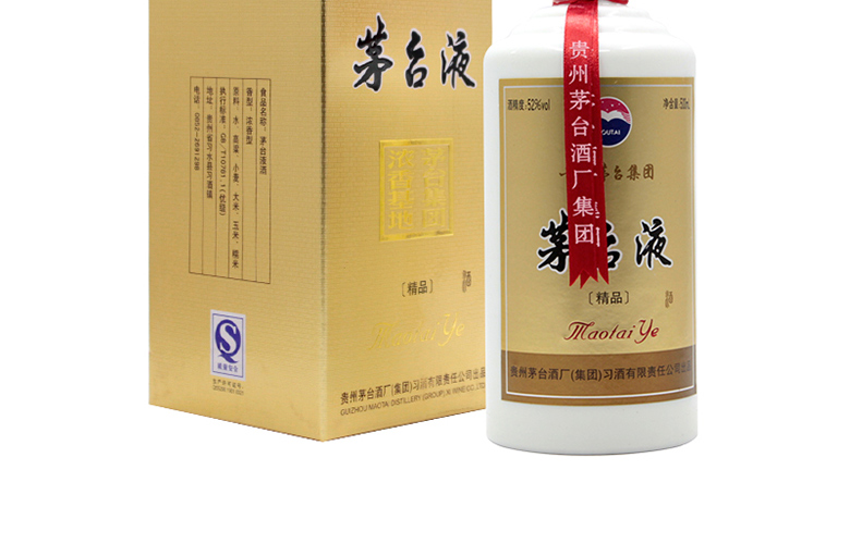 老酒贵州茅台酒厂集团习酒52茅台液酒2007年500ml6瓶