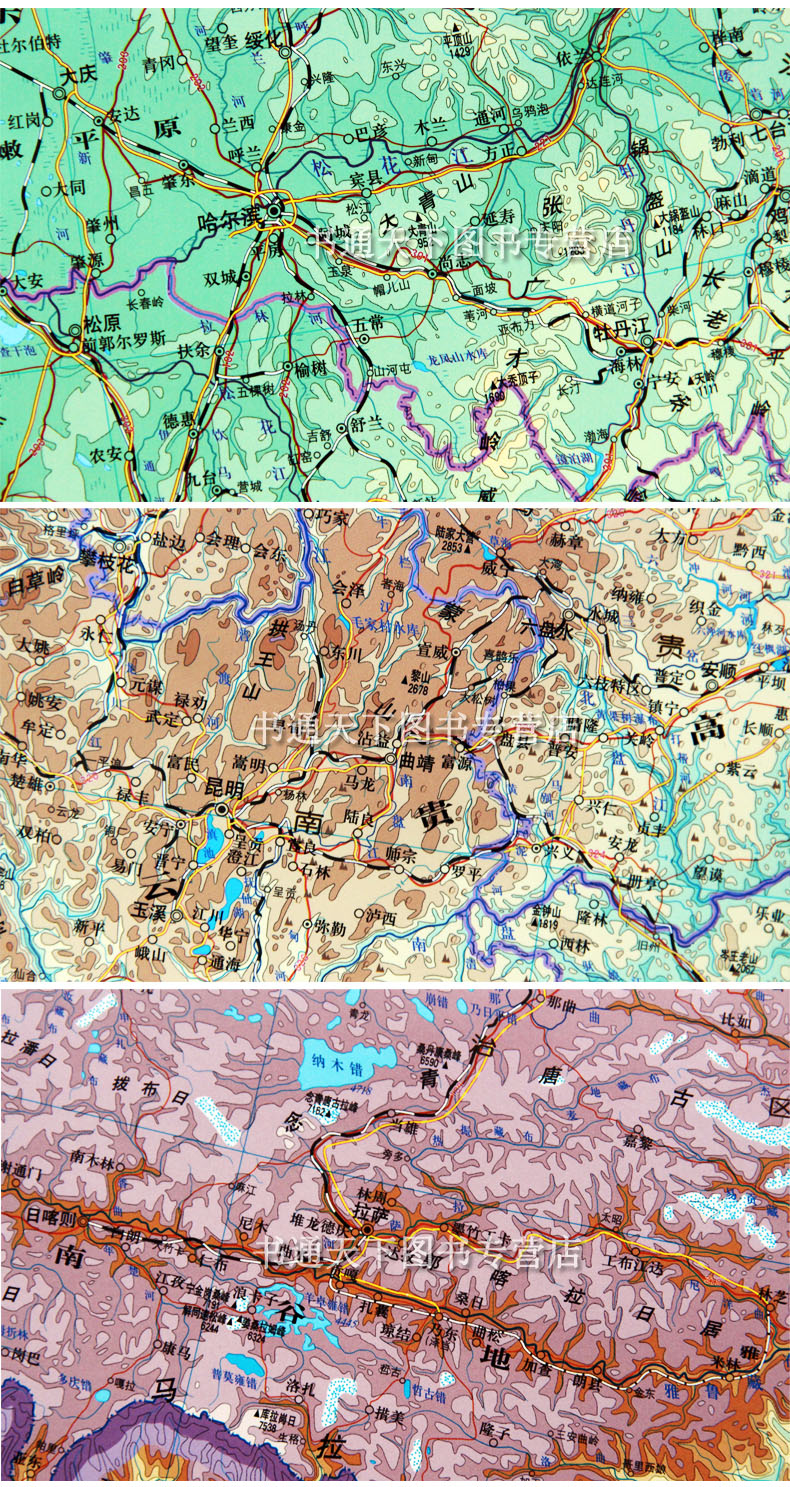 中国地形图挂图中国地图挂图地势地貌挂绳版尺寸1.5米x1.