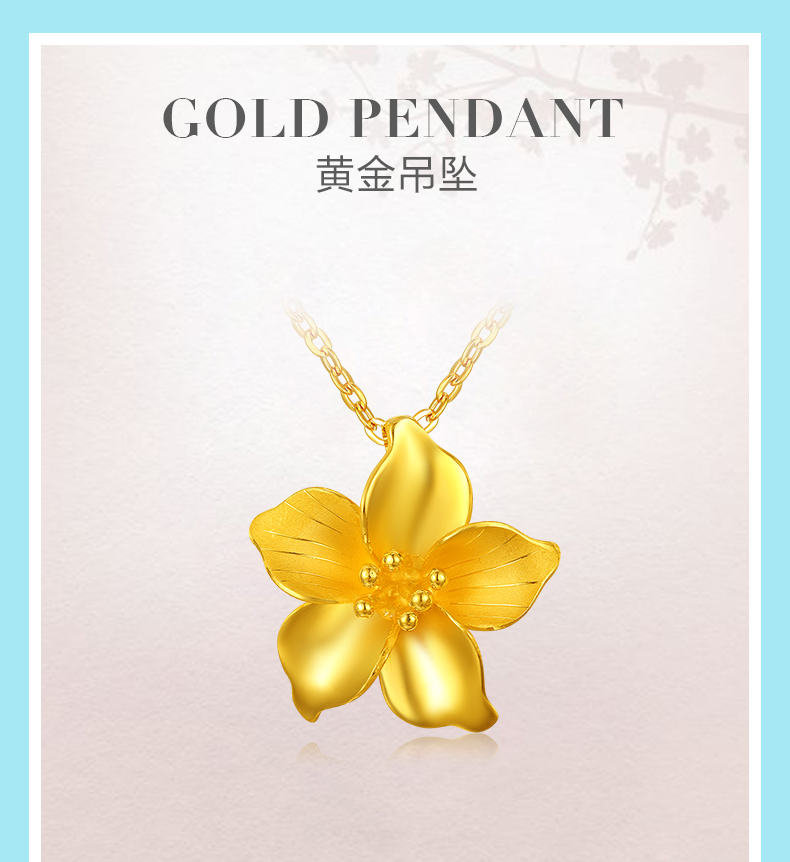 bohengda/宝亨达黄金紫荆花吊坠 足金999女款花朵女款