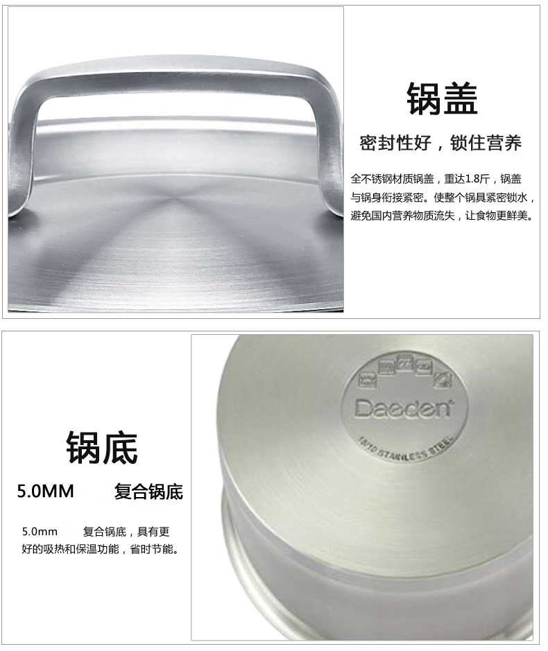 戴德Daeden不锈钢单柄奶锅汤锅不粘锅18cm DD011(三层复合底)