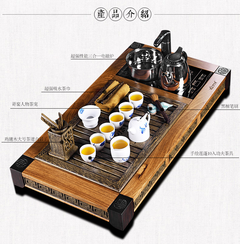尚言坊整套陶瓷茶具 黑檀木鸡翅木实木茶盘 紫砂茶具套装四合一 鸡翅木五福四合一手绘三鱼图10入