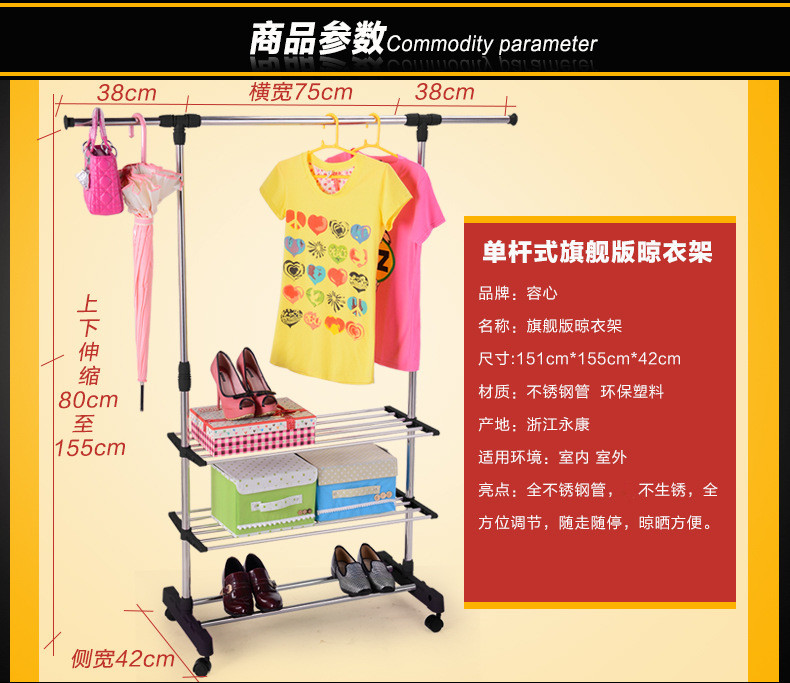 
                                        木北屋 不锈钢单杆晾衣架 移动晾晒架 室内阳台 落地式衣架简易晒衣架 旗舰款带二层置物架                