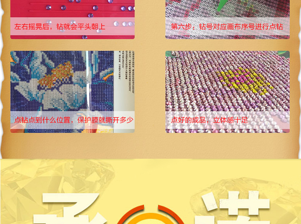 怡诺 十字绣家和万事兴客厅3D钻石画满钻  粘钻贴钻5D钻石绣点钻魔方钻圆钻方钻 魔方圆钻 160*60cm
