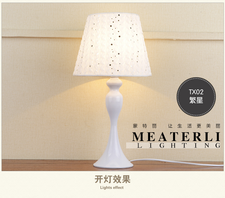 蒙特丽 卧室床头调光台灯TX02 客厅书房布艺装饰灯具(B) 繁星(调光开关+送灯泡)