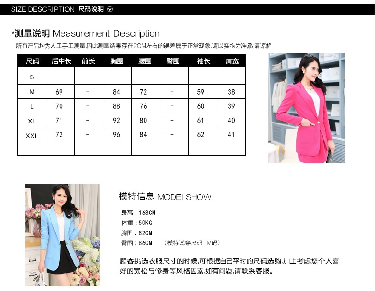 沐男2015春秋装新款小西装女韩版修身OL通勤中长款外套显瘦职业女装小西服 天蓝色 M