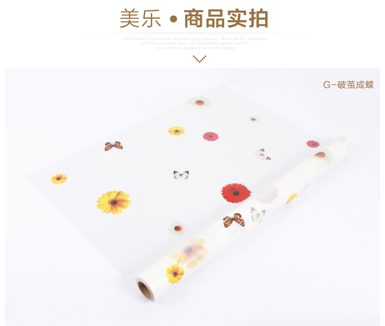 Magicfix浴室玻璃贴膜遮光膜卫生间窗户贴纸透光不透明窗纸防晒隔热膜窗贴 G蓝天白云 92厘米固定宽x100厘米长
