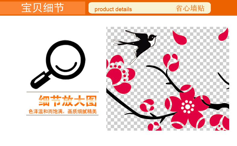 亿贴墙贴画客厅电视背景墙贴纸 卧室书房家居家饰家装 墙饰壁画梅花 梅花