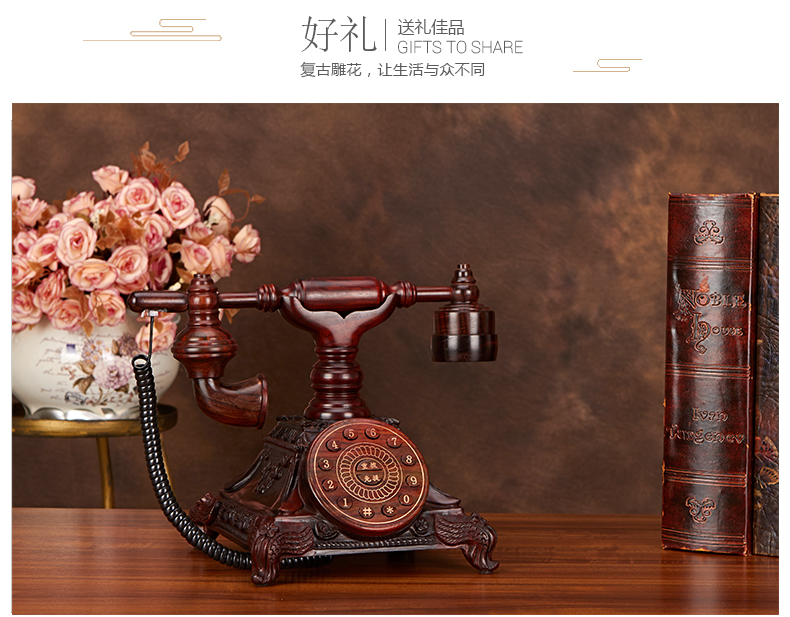 六贝 红酸枝红木民国雕花工艺仿古座机/复古电话机/固定电话机 实木雕刻 送礼佳品 装饰摆件 2台