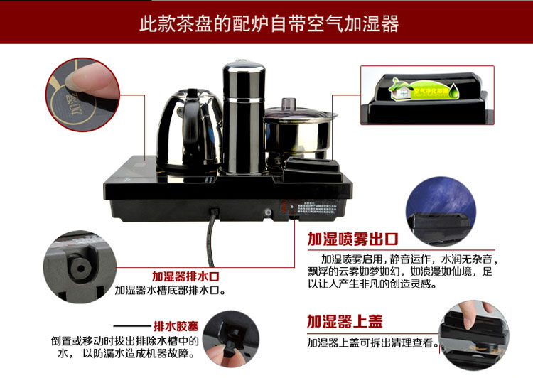 新功SEKO黑檀木实木茶盘 抽水 茶具套装功夫茶 自动上水电热壶整套电磁炉茶具 F36 赠品玉壶春