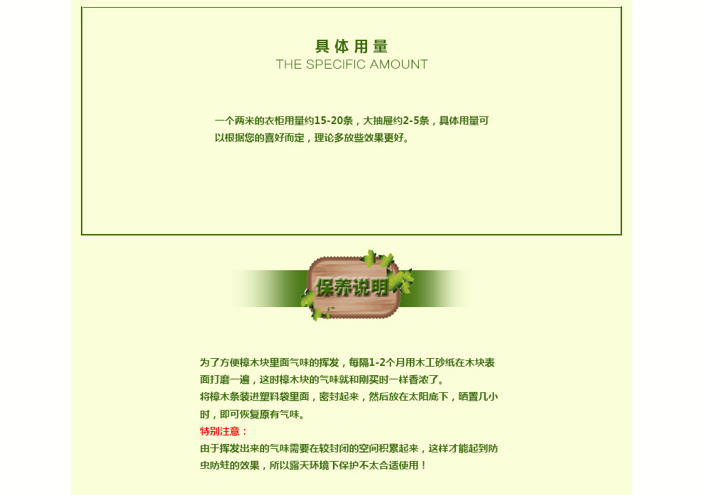 
                                        活性炭樟木条香樟木块樟木衣架防霉防蛀防虫代樟脑丸 香樟木衣架(25个装)送20颗樟木球                