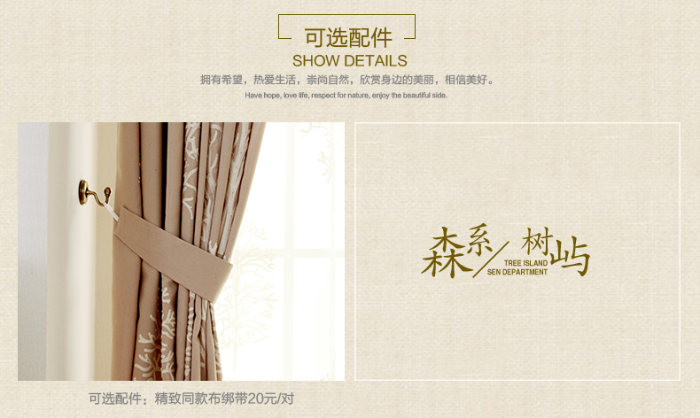 
                                        魔方 窗帘成品棉麻现代简约北欧风遮光布纱帘挂钩定制客厅卧室棉麻布料*森系蔓蔓 蔓蔓-蓝色布(可改高) 定制挂钩1米宽专拍                