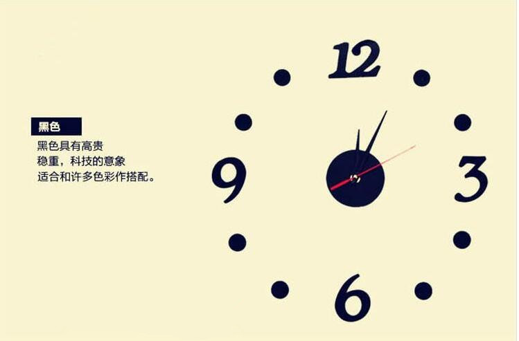 欧斯洛(oussirro) 创意时尚挂钟现代个性钟表可移除墙贴艺术静音时钟