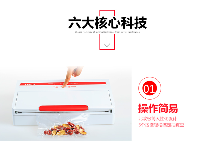 德国Stntus鲜途 进口自动食品真空包装机 家用抽真空自动封口机 小型商用保鲜机 SV1000旗舰款(有袋槽/滑动切割刀)