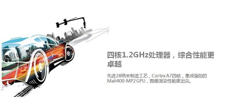 酷派(Coolpad) 7275 联通3G智能手机 雅士黑