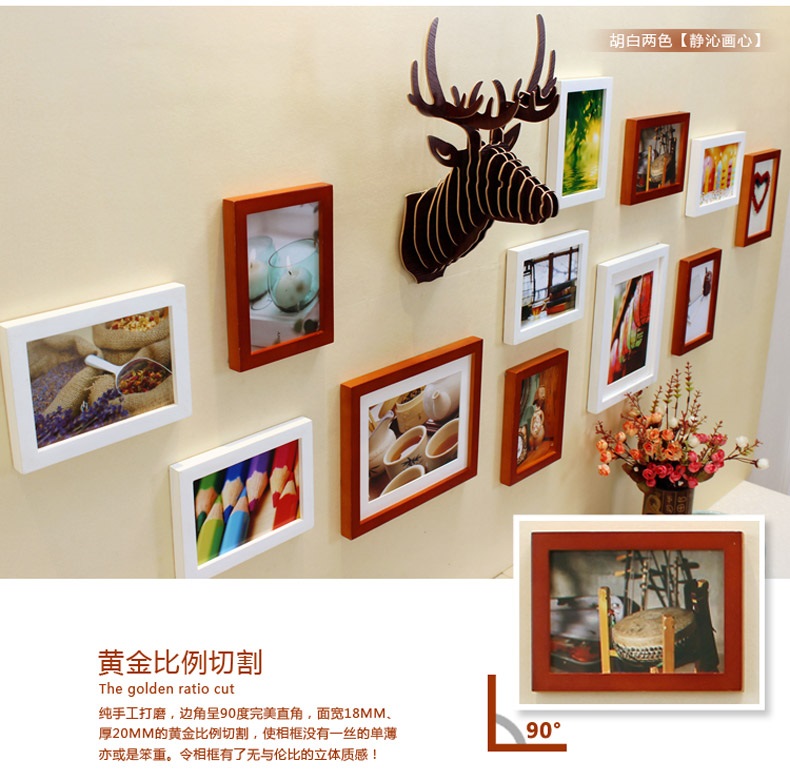 子轩立体墙饰IP503鹿头实木相框创意照片墙/相框墙/相框组合 胡白两色静沁画心