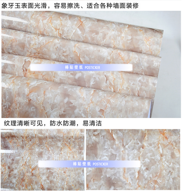 
                                        华庭丽娜 直接贴墙贴墙纸装修壁纸 仿大理石家具翻新贴 橱柜衣柜防水浴室装饰贴纸 汉白玉纹 122cm宽*1m长                