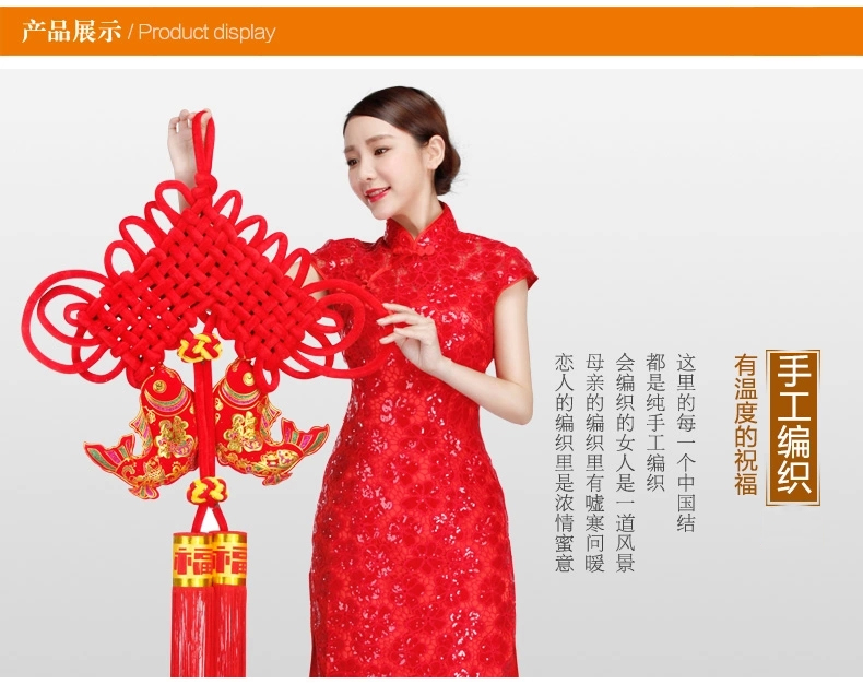 
                                        吉善缘 手工编制中国结大字福挂饰 大号年年有余新年中国风家居装饰品中国结节庆饰品1637 2.0线18盘彩鱼（心形）                