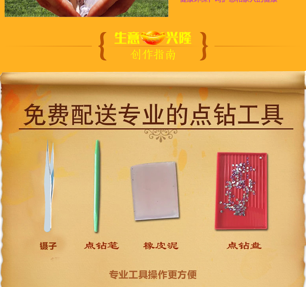 怡诺 钻石画满钻石十字绣3D客厅 生意兴隆十字绣5d钻石绣 魔方圆钻 100*40cm