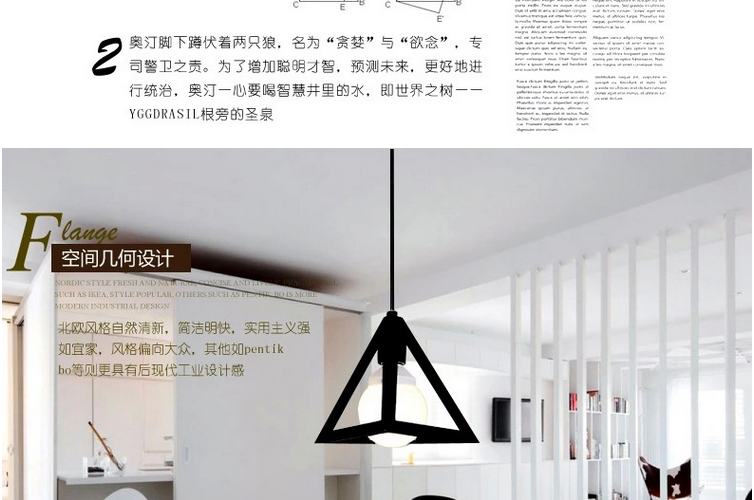 帝帛灯饰 彩色个性简约现代服装店铺吧台餐厅灯复古楼梯单头三角形吊灯 五头 31天退换无忧