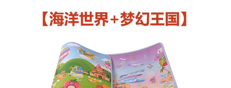 
                                        梓晨 卧室床边客厅宝宝爬行地毯婴儿童环保爬行毯加厚2cm泡沫 海洋世界梦幻王国 200*180*2cm                
