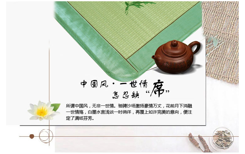 澳西奴凉席 夏席子  家纺床品夏季凉席 珠珠花 单席子 1.35米