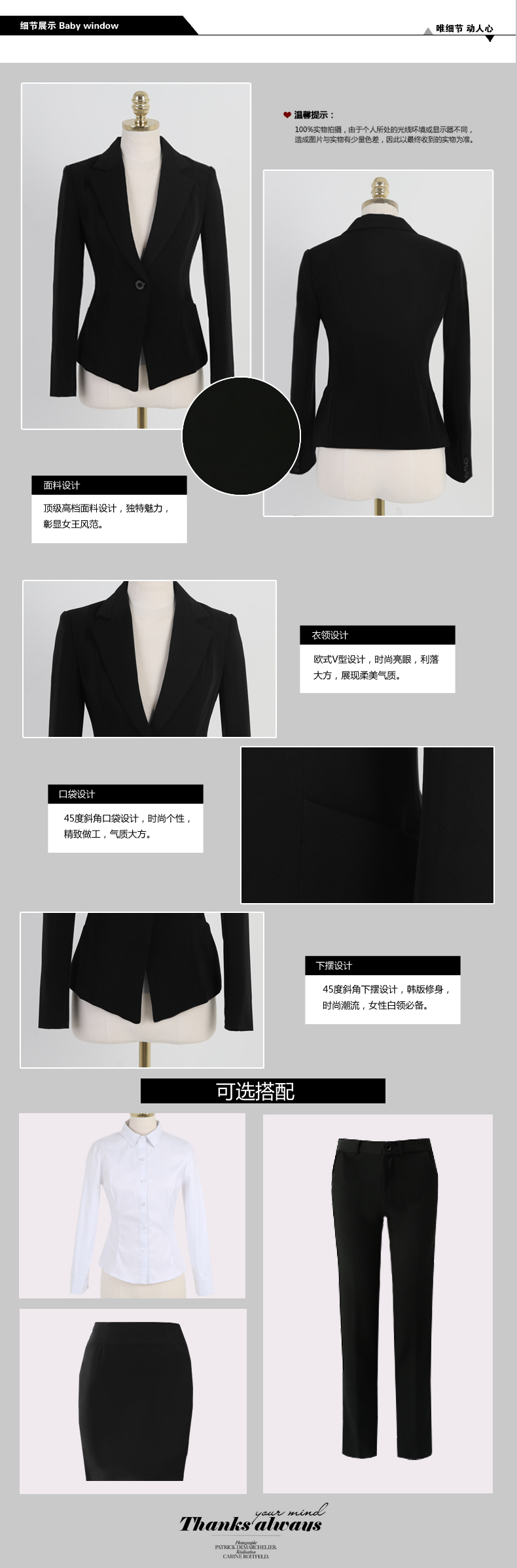 
                                        卡茗语 2019早春套装小西装套裙面试正装酒店工作服办公礼服上班 黑色4件套 西装+衬衫+裤子+半裙 L                