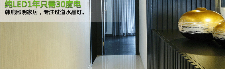 韩鹿LED阳台灯 过道灯 玄关灯 走廊灯 水晶灯 客厅灯 入户灯门厅灯现代时尚星光灯 单圈水晶灯珠款 暗装