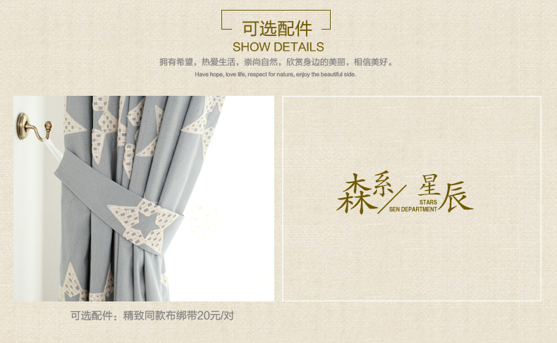 
                                        魔方 窗帘成品棉麻现代简约北欧风遮光布纱帘挂钩定制客厅卧室棉麻布料*森系蔓蔓 蔓蔓-蓝色布(可改高) 定制挂钩1米宽专拍                