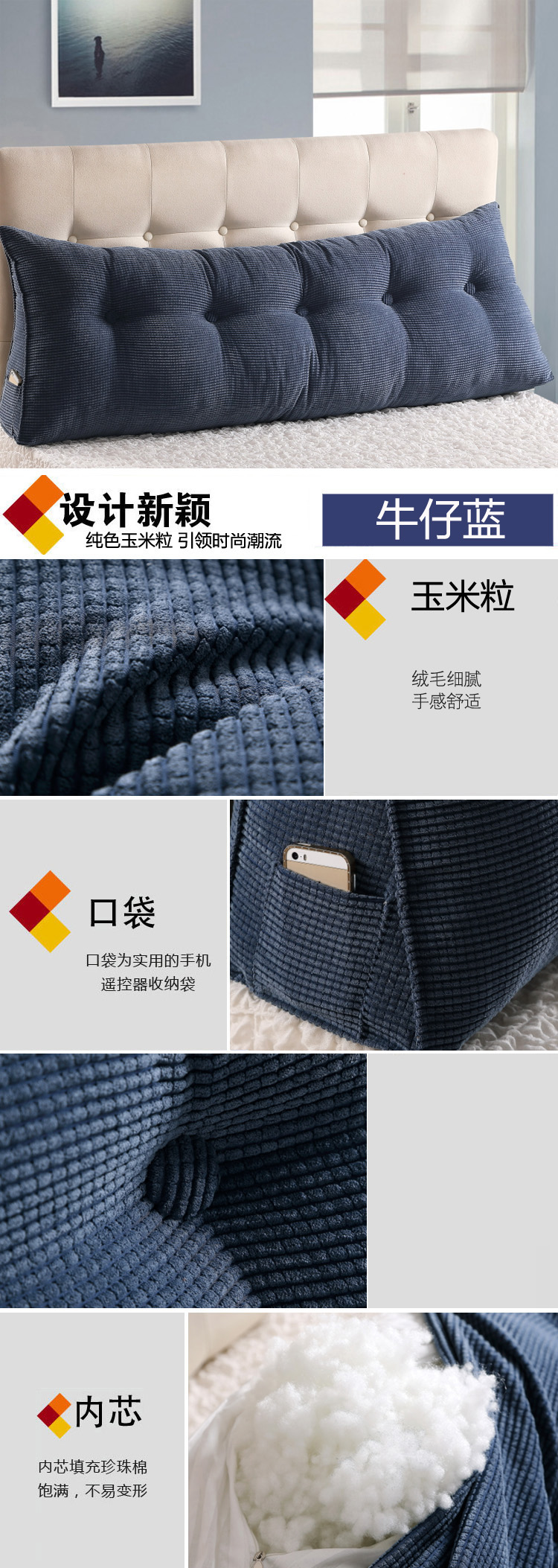 婉爱家纺 床头大靠背 沙发大靠垫  双人情侣长靠枕 素色三角靠垫 果绿  100*25*50cm