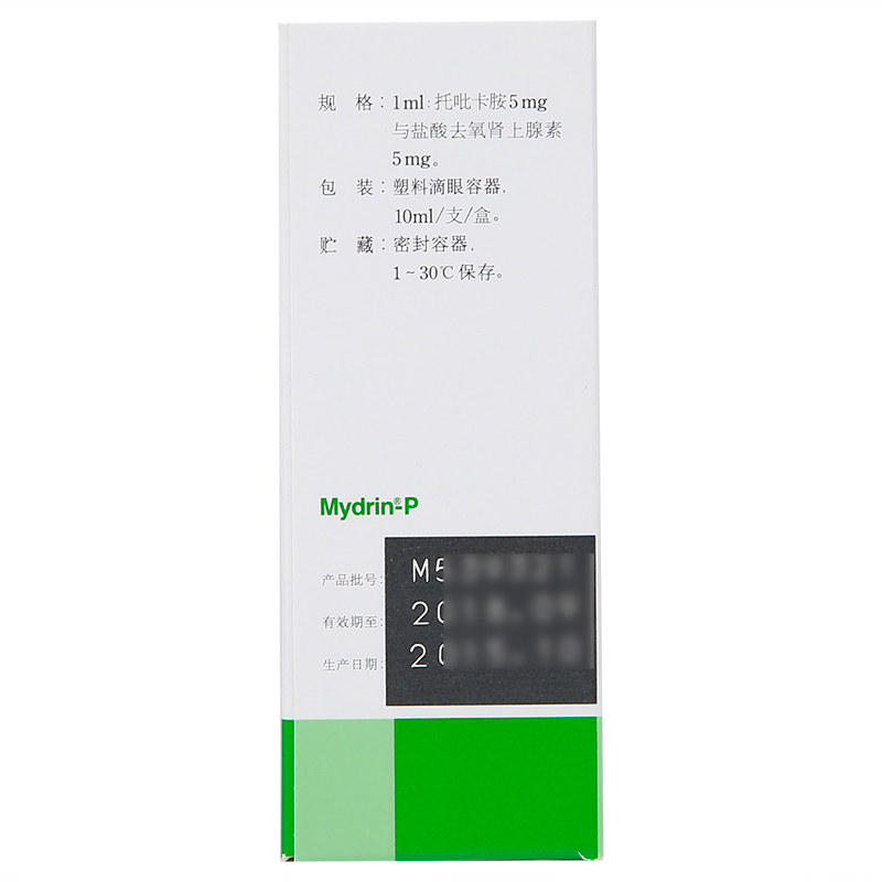 美多丽 复方托吡卡胺滴眼液 10ml*1瓶/盒【图片 价格 品牌 报价】