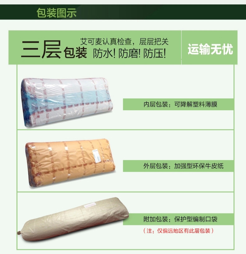 
                                        艾可麦 竹炭乳胶床垫泰国进口天然席梦思床垫榻榻米垫学生垫子床褥子单双人软硬厚薄可定制 5cm厚(含内外套) 190cm*90cm                