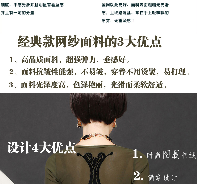 艾莱度2015韩版网纱长袖修身打底衫性感V领T恤印花显瘦衫FB2043-C_8629 黑色 M