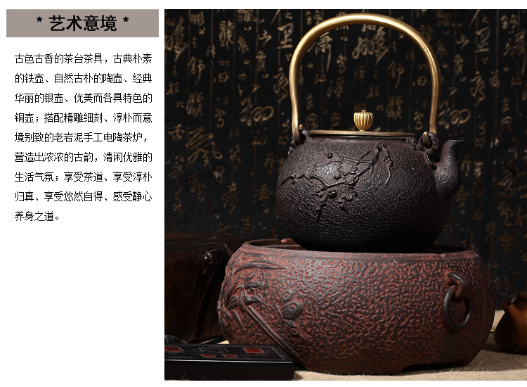 
                                        台湾老岩泥电陶炉茶炉 兰花飞蝶低噪音煮茶小茶炉电磁炉                