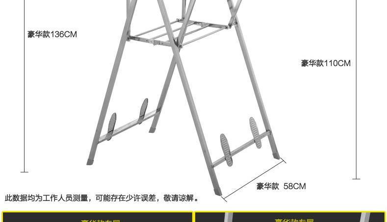 优卓家 翼型晾衣架落地折叠伸缩晒衣架加厚不锈钢挂衣架室内阳台晾晒架 圆管-U4标准款