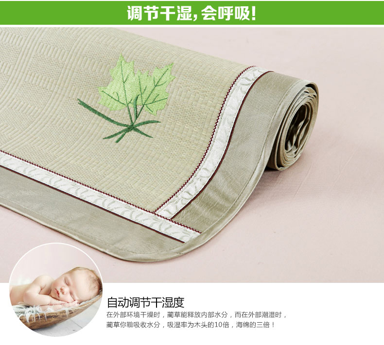 澳西奴凉席 夏席子  家纺床品夏季凉席 珠珠花 单席子 1.35米