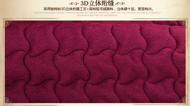 
                                        暄悦坊沙发垫短毛绒秋冬款欧式沙发巾蕾丝防滑加厚沙发坐垫 巴黎香榭- 紫红 55*70+17cm花边一片                