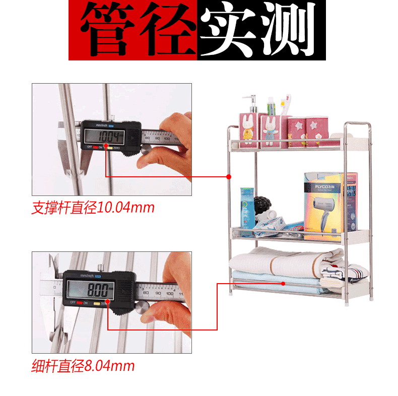 亿加亿三层不锈钢浴室收纳置物架YJY-8409