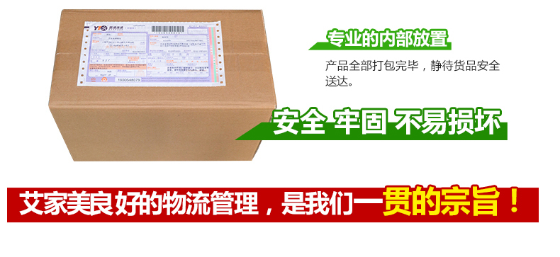 艾家美活性炭竹炭除味除甲醛 活性炭包赠检测盒 2kg醛能净 除醛净化