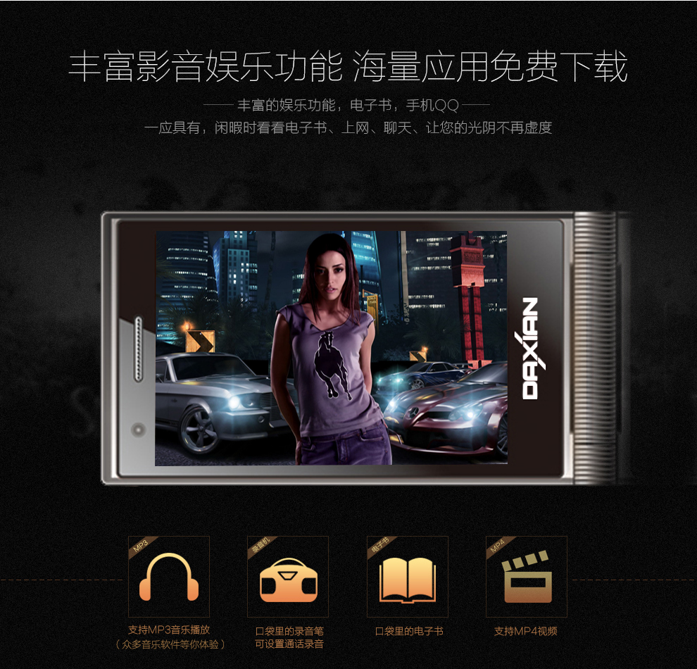 大显（DaXian） W189 联通3G 智能翻盖手机双卡双待 黑色