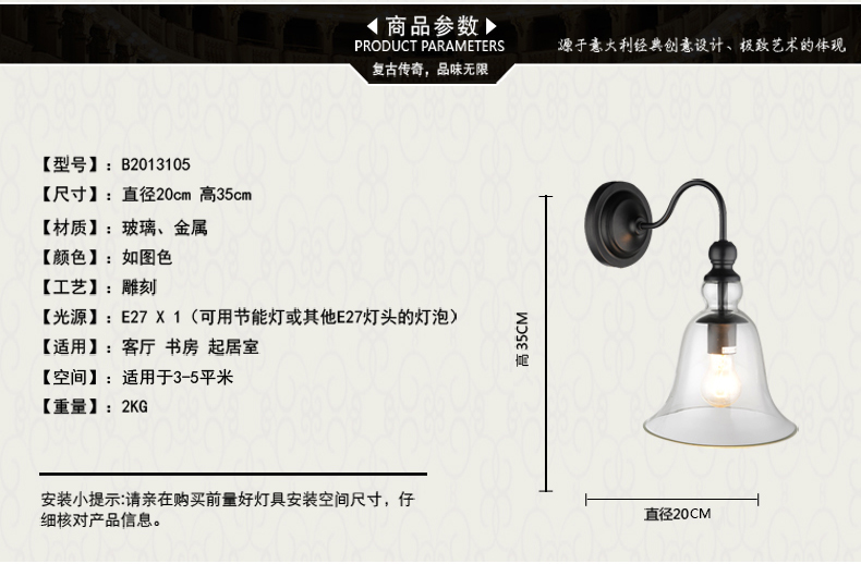 梦晗灯饰LOFT欧式壁灯 阳台过道墙灯镜前灯走廊 楼梯简约 壁灯B201305