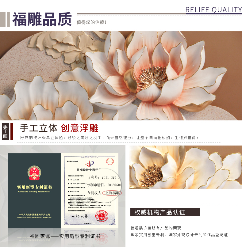 
                                        福雕家饰 立体浮雕画装饰画客厅三联无框画沙发背景墙挂画大幅壁画 美满芬芳 咖色 60cm*60cm*3联                