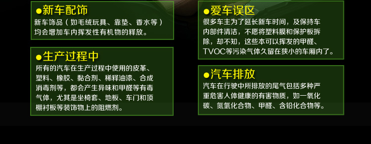 
                                                            绿驰 纳米矿晶强力型竹炭包汽车除味剂 新车除甲醛苯活性炭包车用碳包去味除臭用品 纳米矿晶汽车净味剂*2盒                