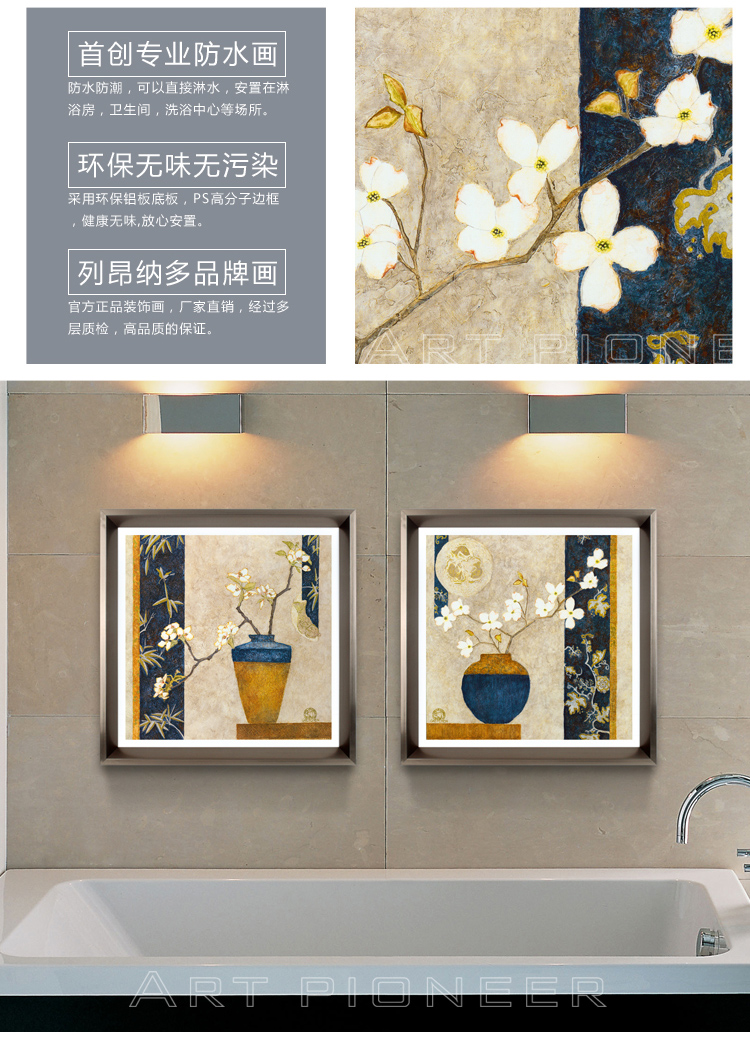 
                                                                                列昂纳多（ART PIONEER） 静物花卉客厅玄关过道装饰画浴室卫生间床头背景墙画壁画 静待花好A 外框尺寸60x60cm                