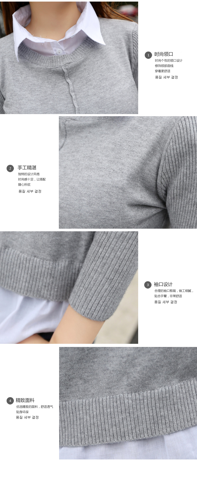 伊香菱2015秋装新款女装时尚显瘦假两件套长袖针织衫女 Y8189 灰色 均码