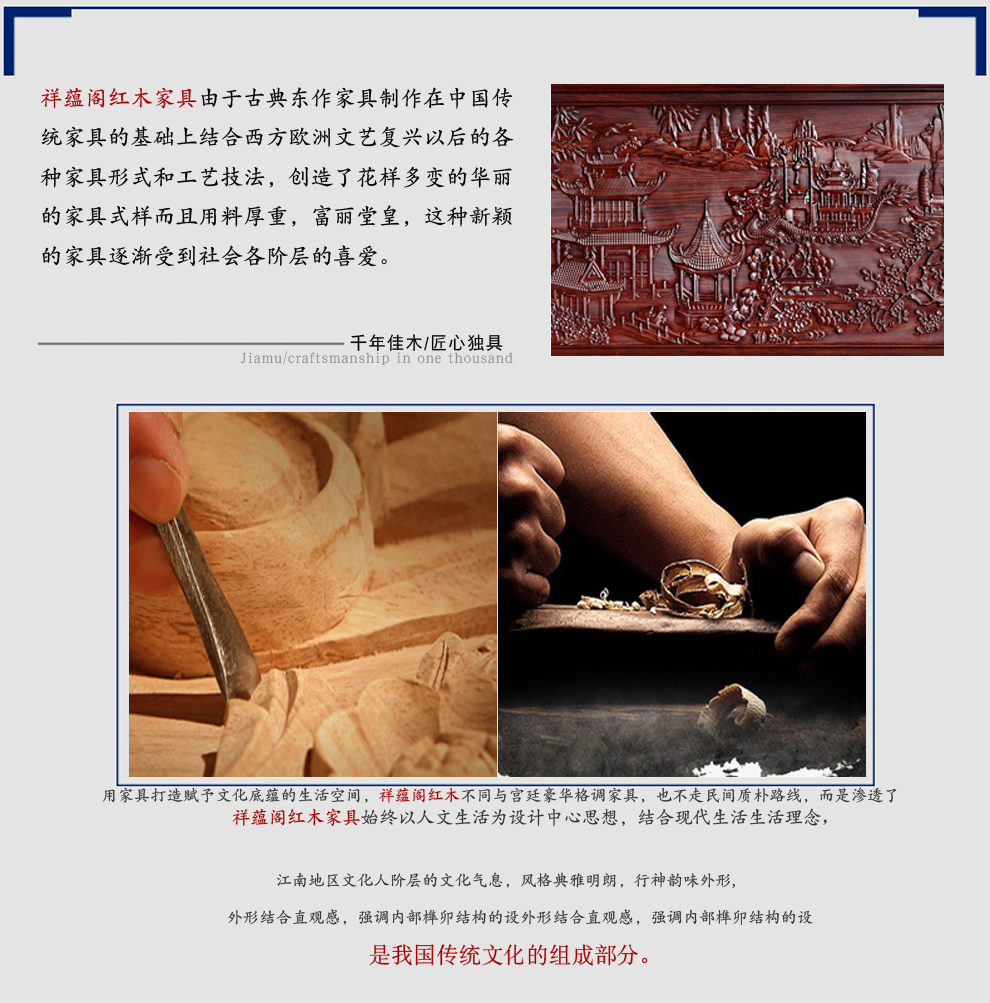 祥蕴阁 红木家具白酸枝/缅甸酸枝木(学名:奥氏黄檀)茶桌中式功夫茶桌椅组合实木茶桌7件套 细节图片