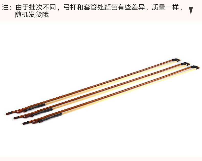 如韵 专业演奏二胡弓子专业琴弓舞台演奏级紫檀木弓鱼