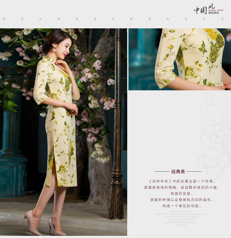 In accordance with the 2015 autumn Carlisle-three new for women of nostalgia for the video in the thin qipao Sau San large cuff improved long cheongsam dress linen HUANGMEI XXL picture, prices, brand platters! The elections are supplied in the national character of distribution, so action, buy now enjoy more preferential! As soon as possible.