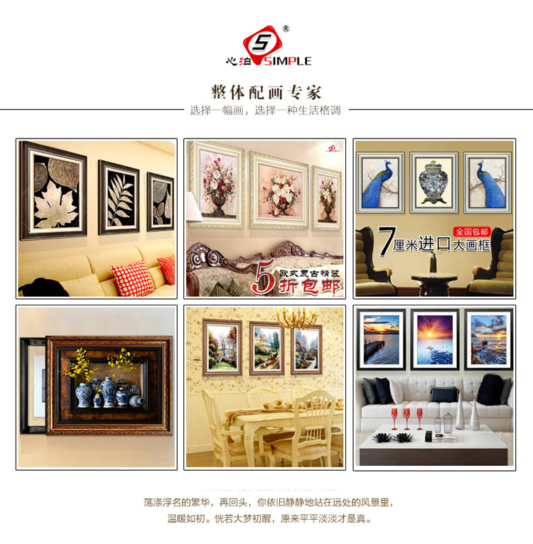 客厅装饰画三联无框画现代简约餐厅壁画电表箱配电箱挂画沙发背景墙画油画非手绘 抽象花瓶 60x80三件套