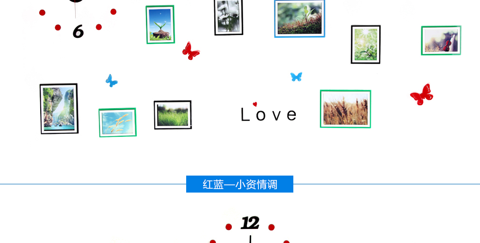 品旭 客厅创意组合时尚钟表装饰组合亚克力照片墙11框相片墙 浪漫爱情海 11框